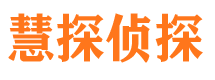 独山市婚姻出轨调查